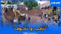 الدقائق الحاسمة وبداية الحفر اليدوي تمهيدا لانتشال الطفل ريان من قاع الحفرة